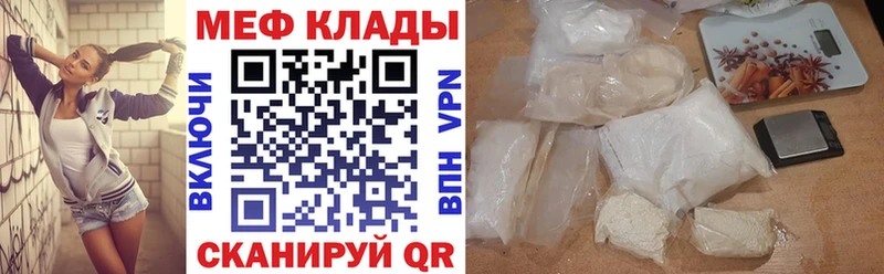 Где купить Пионерский МАРИХУАНА Кокаин Амфетамин Мефедрон