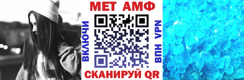 АМФ VHQ Пионерский