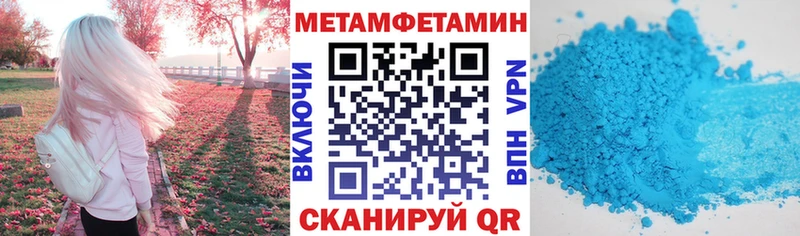 где найти наркотики  Пионерский  Амфетамин Premium 