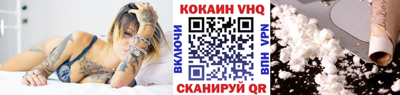 COCAIN Перу Пионерский