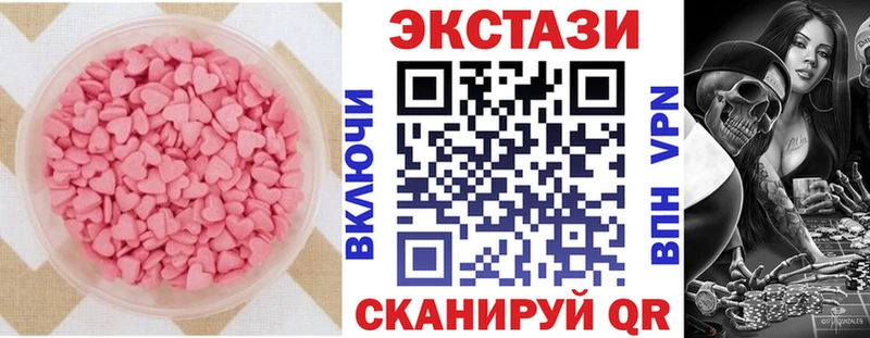 hydra tor  Пионерский  Ecstasy таблы 