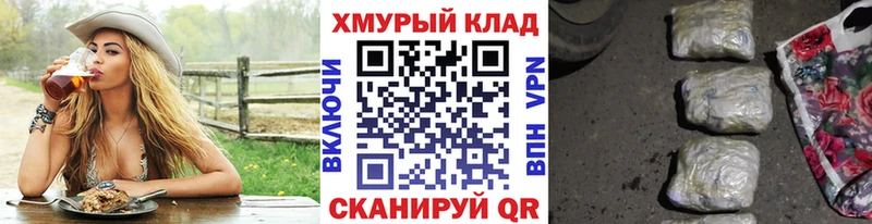 ГЕРОИН Афган сайты даркнета наркотические препараты Пионерский