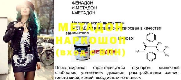 мефедрон VHQ Дмитров