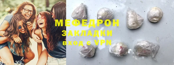 эйфоретик Лысково