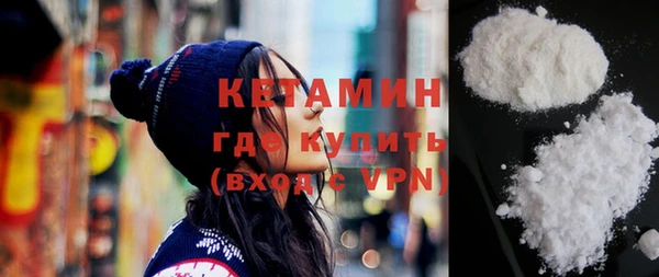каннабис Никольское
