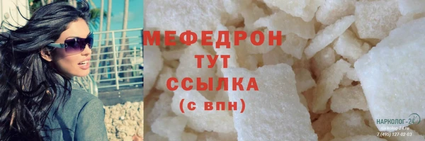 амф Дмитровск