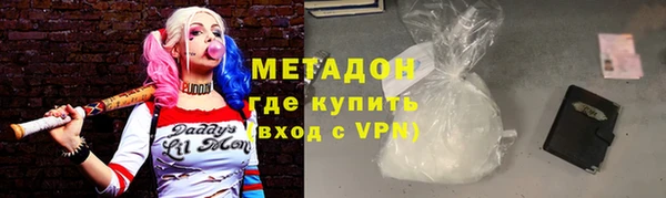 мефедрон VHQ Дмитров