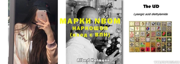меф VHQ Ессентукская