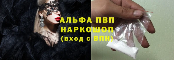 мефедрон мука Николаевск-на-Амуре