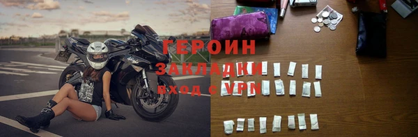 кокаин премиум Елабуга