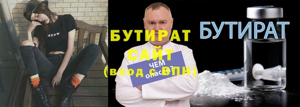 мефедрон VHQ Дмитров