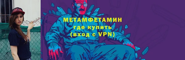 стафф Ельня