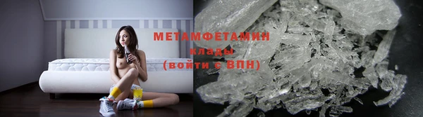 стаф Лысьва