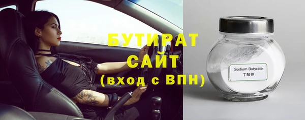 ALPHA PVP Дмитриев