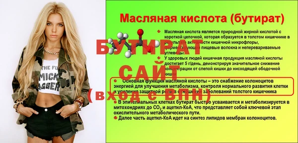 мефедрон мука Санкт-Петербург