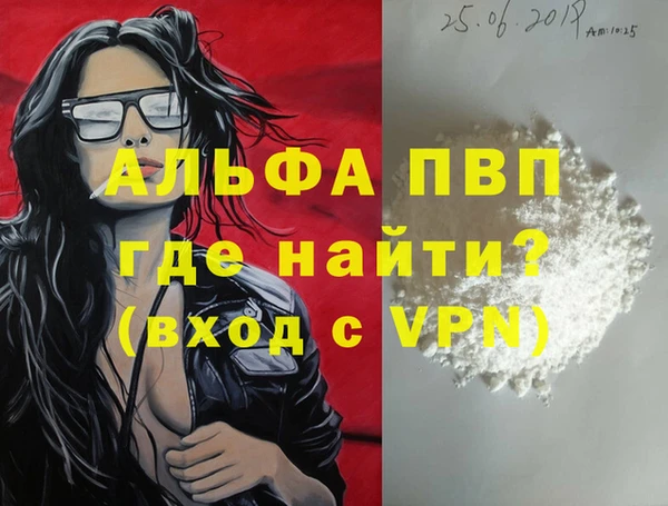 COCAINE Новосибирск