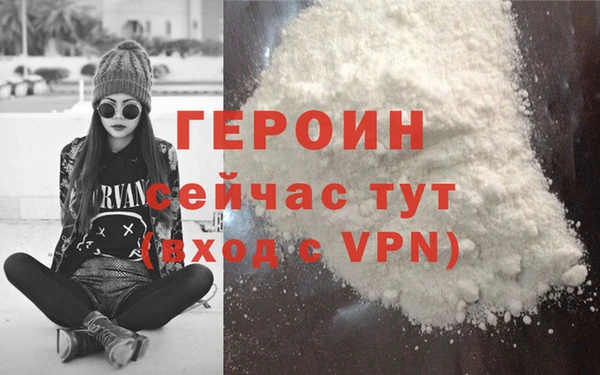 COCAINE Новосибирск