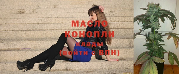 мефедрон VHQ Дмитров