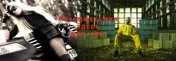 кокаин премиум Елабуга