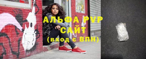 меф VHQ Ессентукская