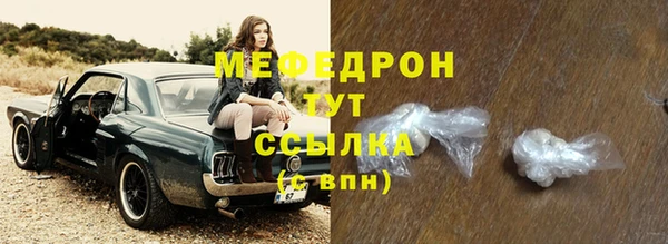меф VHQ Ессентукская