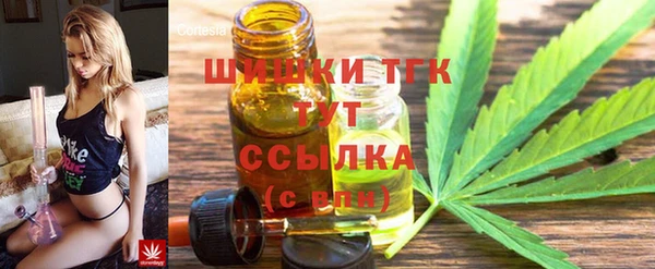 COCAINE Новосибирск