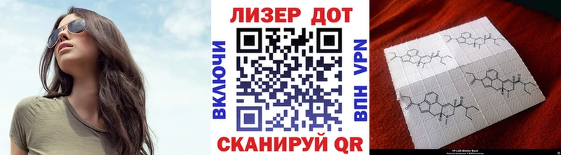 закладка  Пионерский  Марки NBOMe 1,8мг 