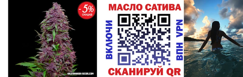 купить   Пионерский  ссылка на мегу маркетплейс  Дистиллят ТГК вейп с тгк 